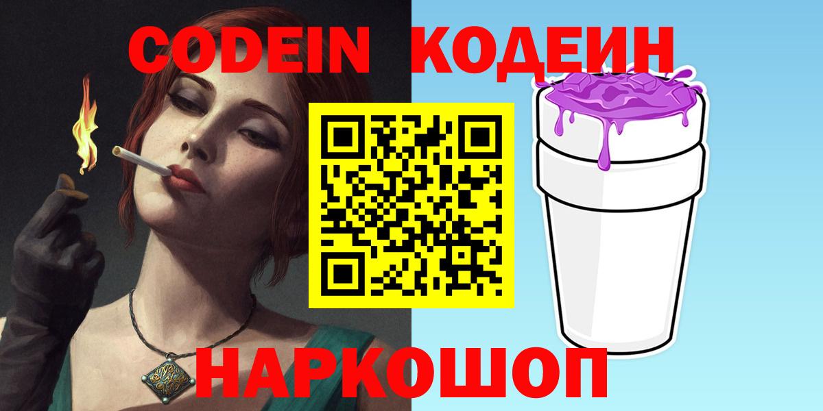 Старая Купавна  МЕТ  Меф МЯУ МЯУ   Вход с VPN  Экстази  МЕФ  Конопля  ГАШ  Альфа ПВП СК  