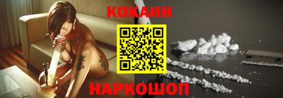 кокс Кунгур