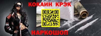2c-b Кумертау
