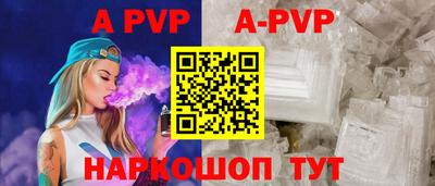 ALPHA PVP Кулебаки