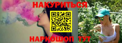 2c-b Кумертау