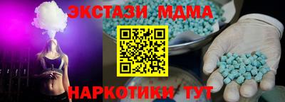 2c-b Кумертау