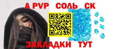 2c-b Кумертау