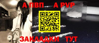 ALPHA PVP Кулебаки
