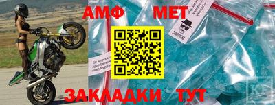 кокс Кунгур