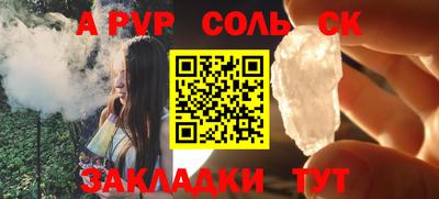 кокс Кунгур
