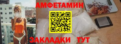 ALPHA PVP Кулебаки