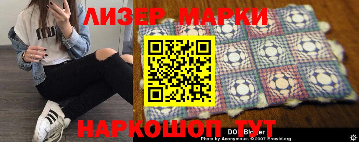 ЛСД экстази ecstasy  Лсд 25 экстази ecstasy  Вход с VPN  Старая Купавна 