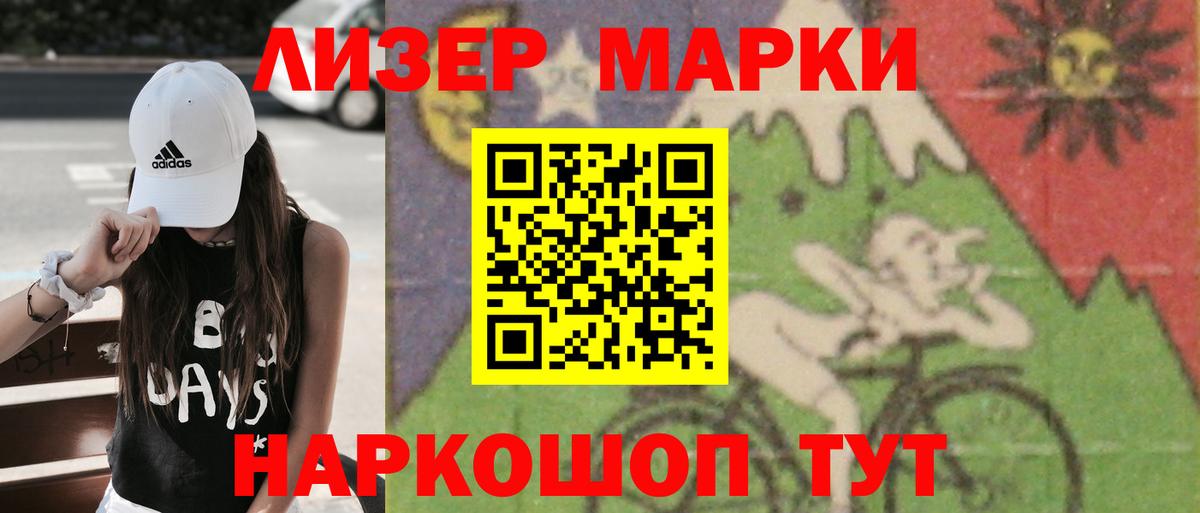 LSD-25 экстази кислота Старая Купавна