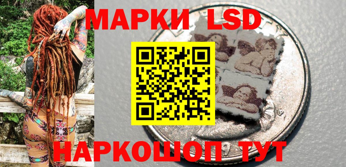 Старая Купавна  Наркотические марки 1,5мг  как найти закладки  Наркотические марки 1,5мг  Вход с VPN  Наркотические марки 