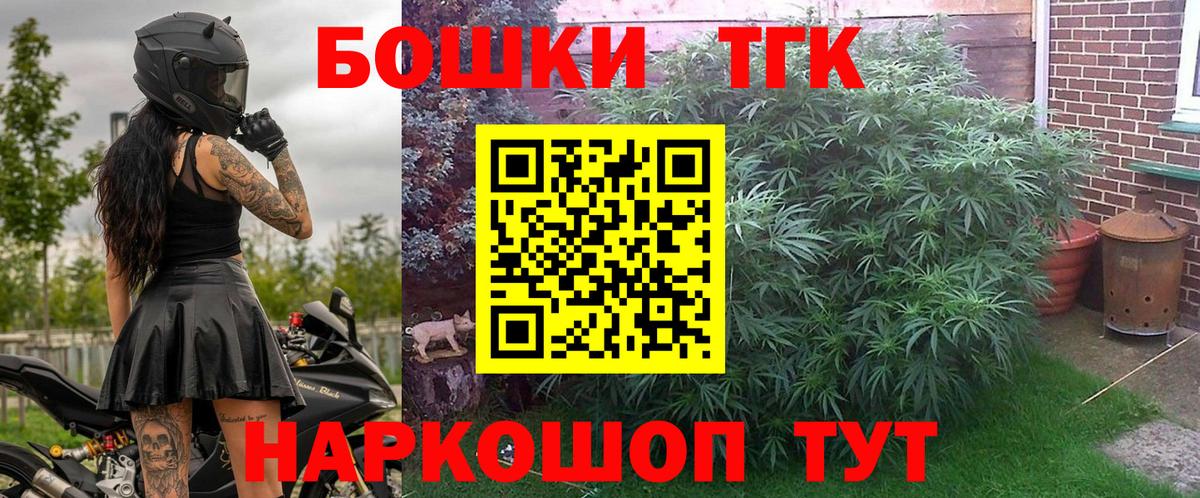 Бошки марихуана Ganja  Канабис Ganja  Шишки марихуана сатива  Старая Купавна  Вход с VPN  Каннабис сатива 
